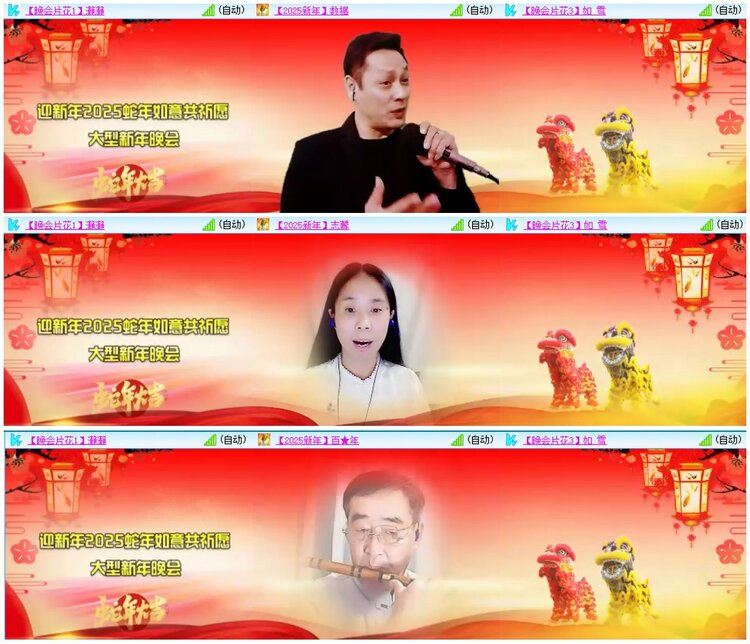 背影🎤V娱热点