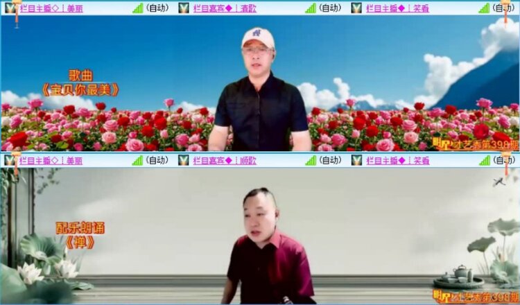 芯薇🎤V娱热点