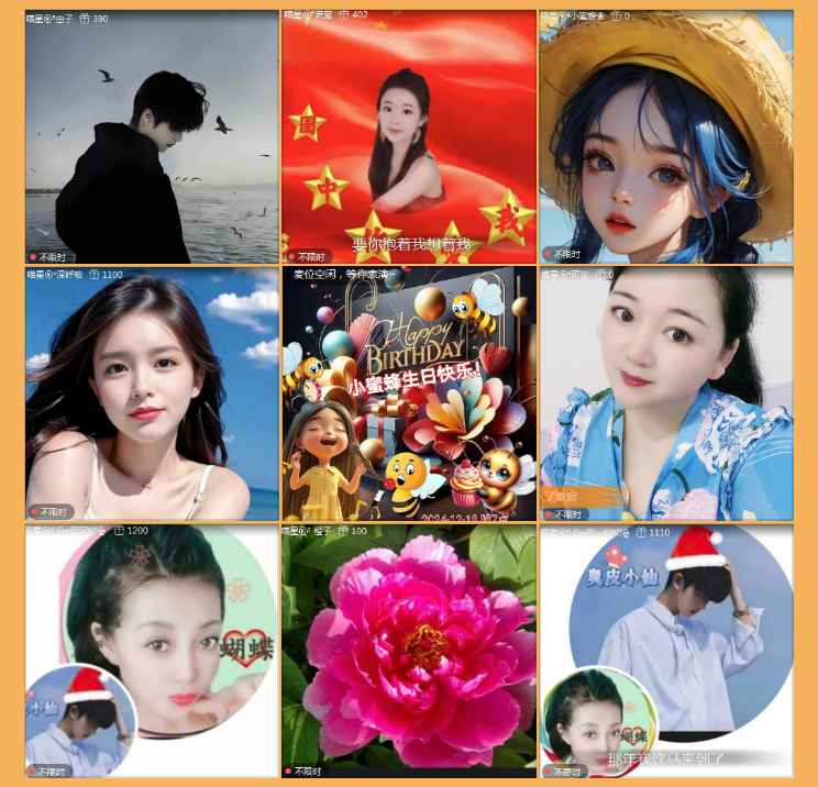 执白🎤V娱热点