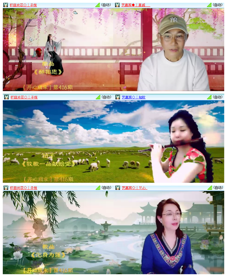 雪儿🎤V娱热点