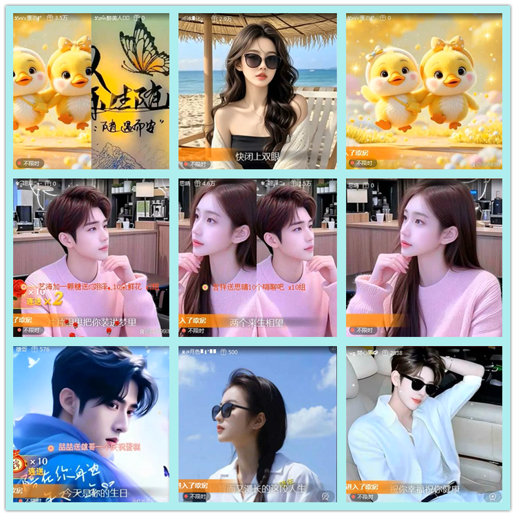 飘雪🎤V娱热点