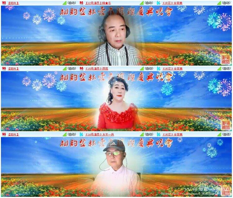 如意🎤V娱热点