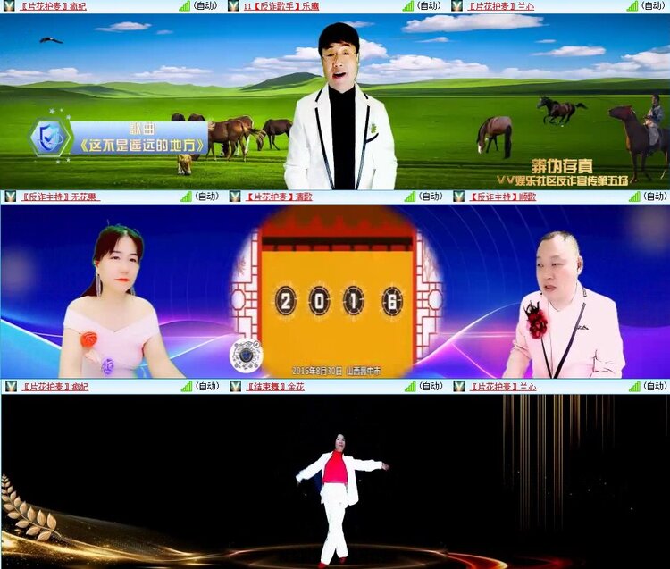 曾经🎤V娱热点