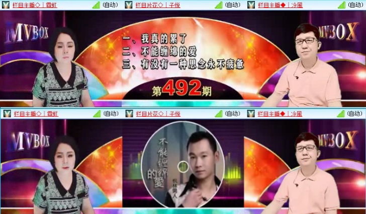 落雪🎤V娱热点