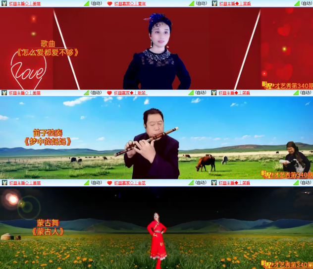 芯薇🎤V娱热点