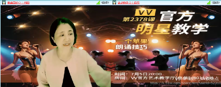 纳兰＿🎤V娱热点