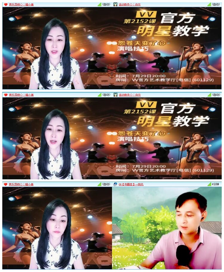 墨馨儿🎤V娱热点