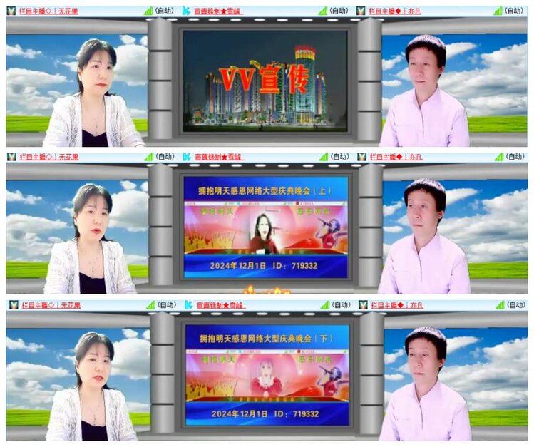 背影🎤V娱热点