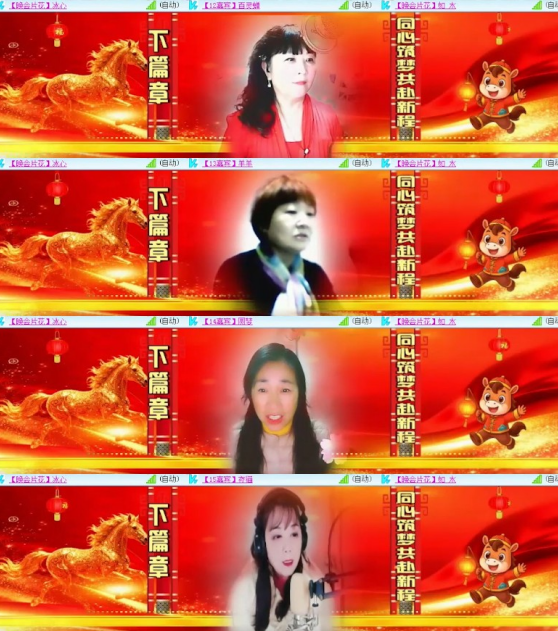 杜影🎤V娱热点