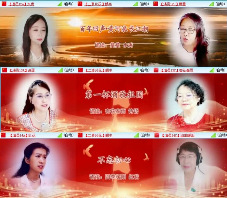 航航🎤V娱热点