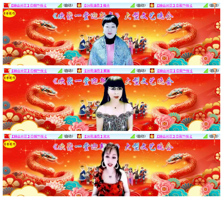 小朵🎤V娱热点