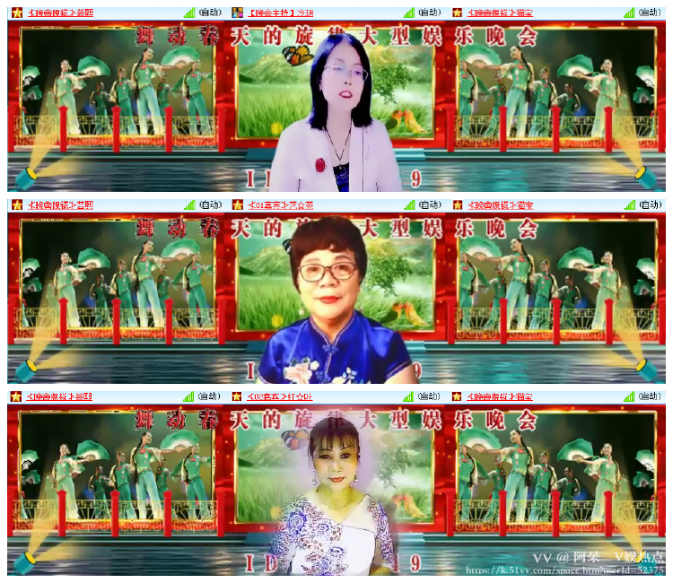 阿呆🎤V娱热点