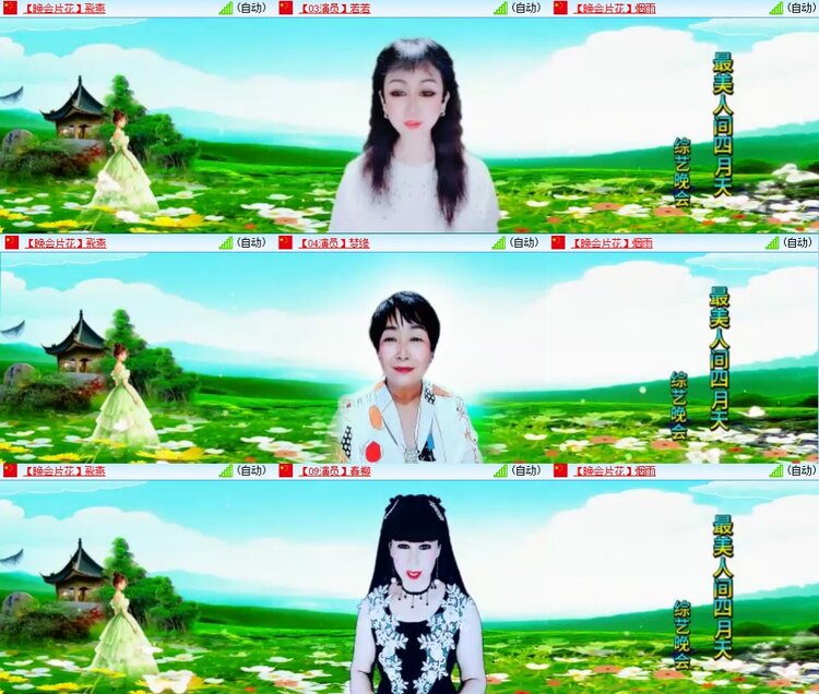 梅香🎤V娱热点