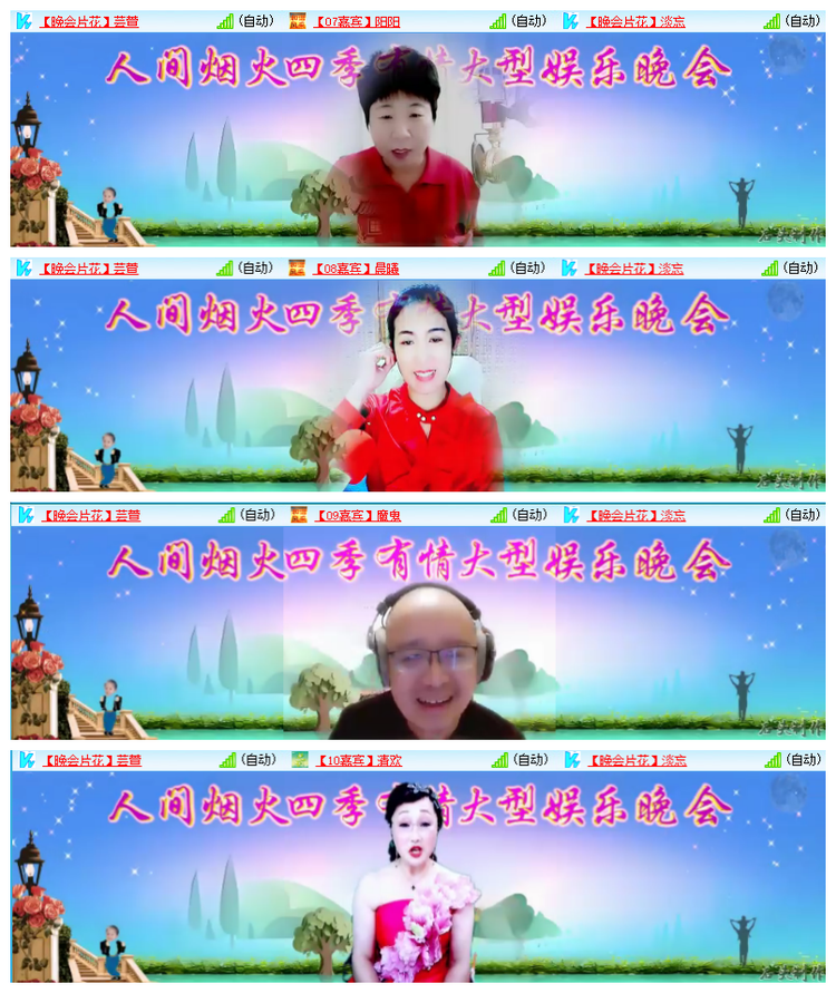 雪儿🎤V娱热点