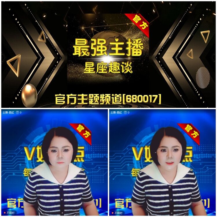 无言🎤V娱热点
