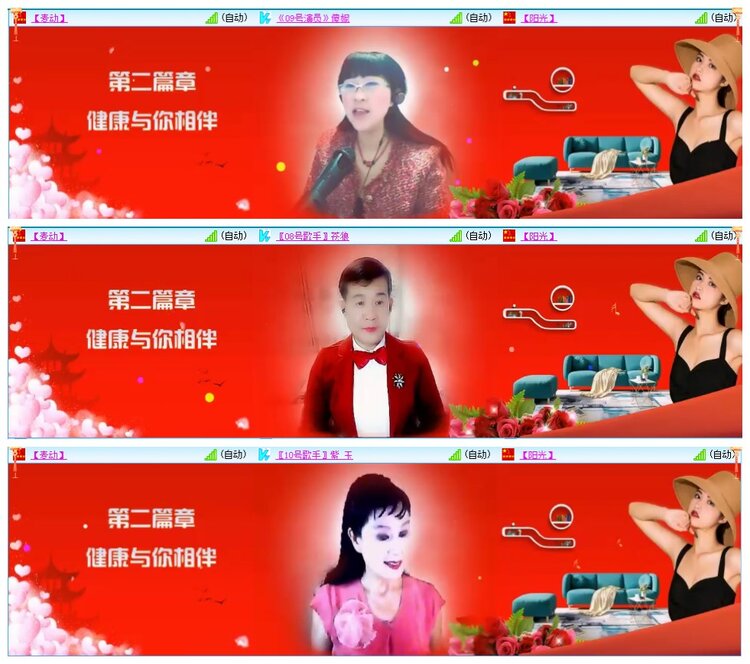 墨馨儿🎤V娱热点