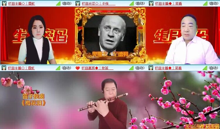 落雪🎤V娱热点