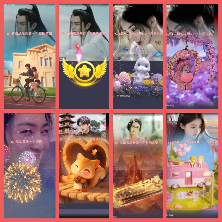 云中云🎤V娱热点