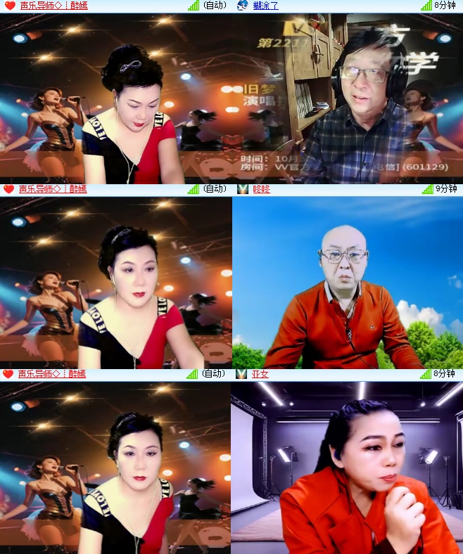 海燕🎤V娱热点