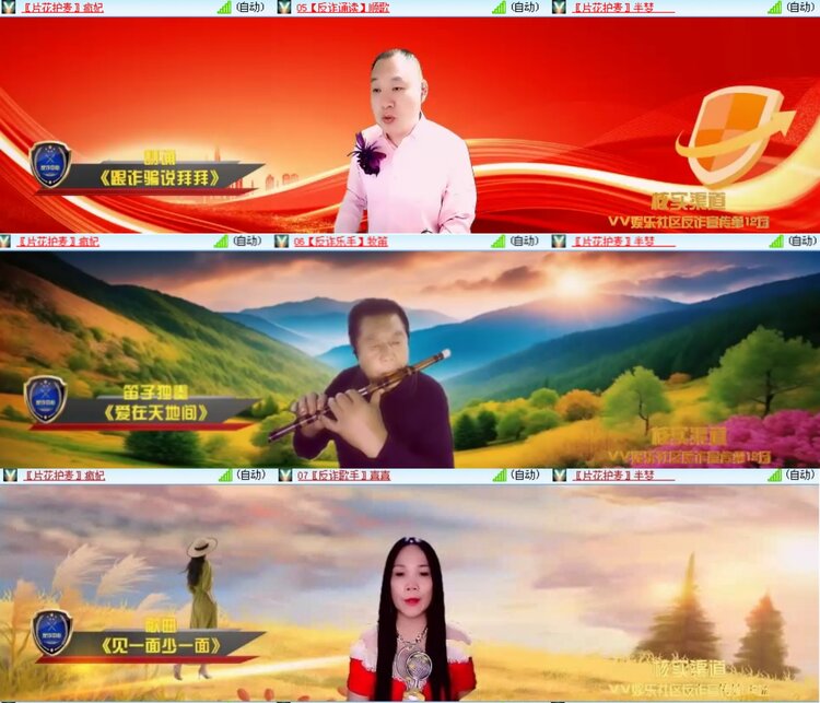 愉悦🎤V娱热点