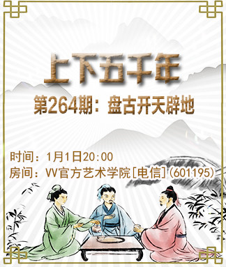 杜影🎤V娱热点