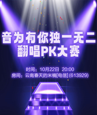 沛滢🎤V娱热点