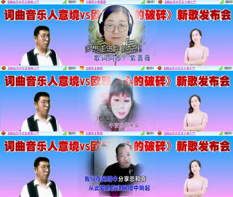 思点🎤V娱热点