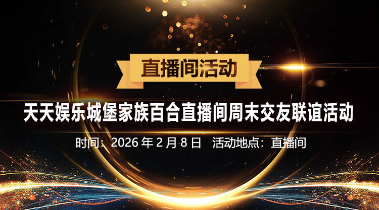 杜影🎤V娱热点