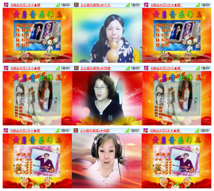 雪儿🎤V娱热点