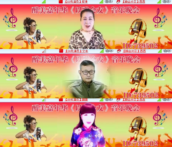 海燕🎤V娱热点