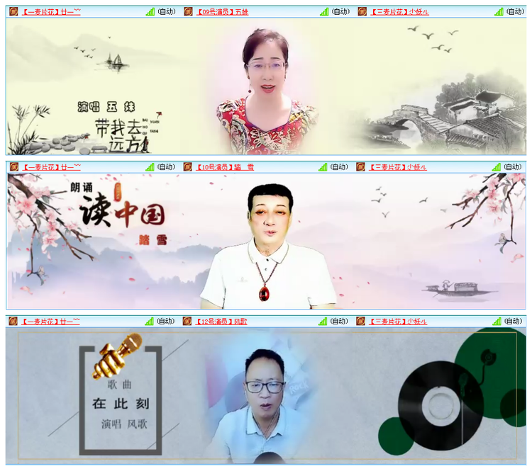 凡人🎤V娱热点