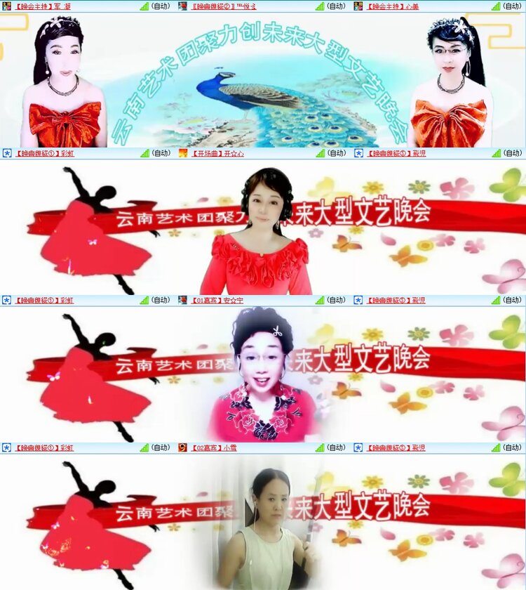 曾经🎤V娱热点
