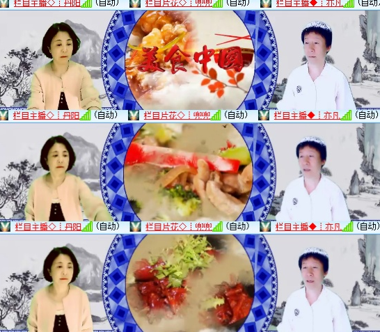 小六🎤V娱热点