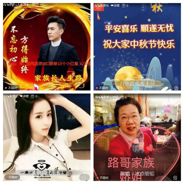 海燕🎤V娱热点