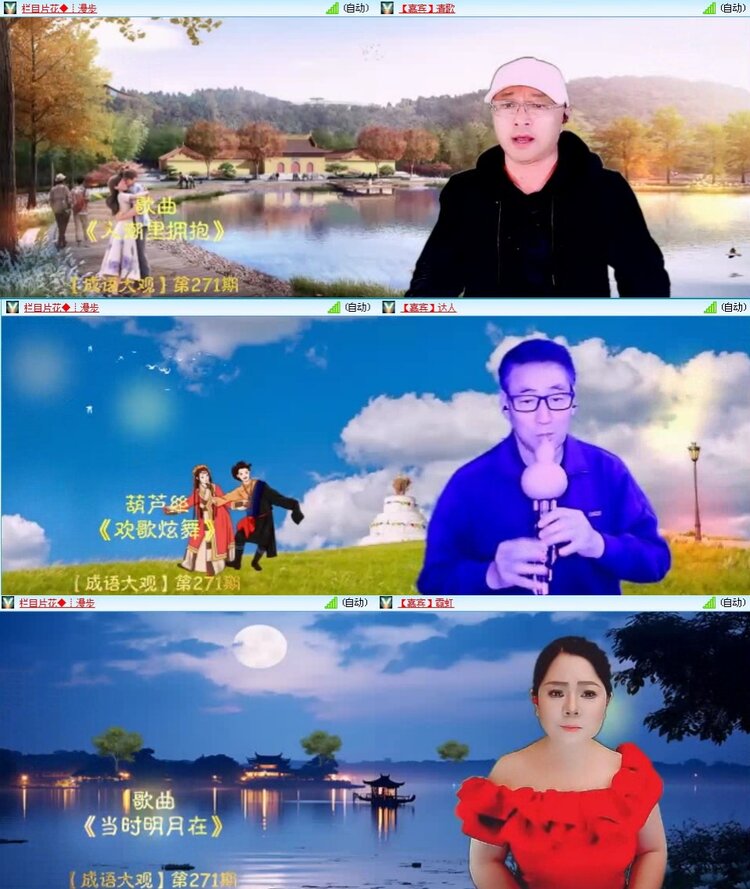 静一静🎤V娱热点