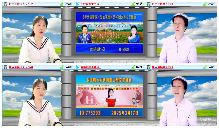 阿呆🎤V娱热点