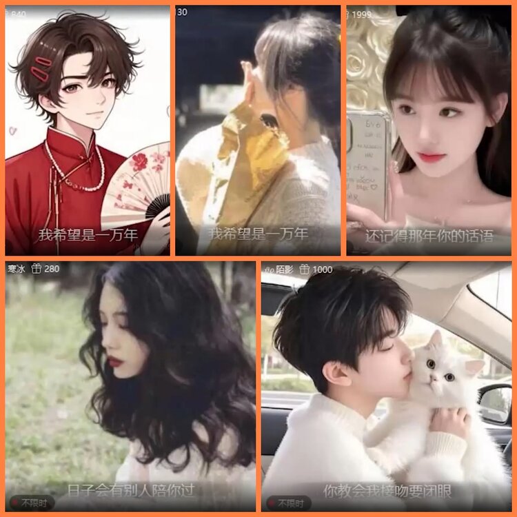 安然🎤V娱热点