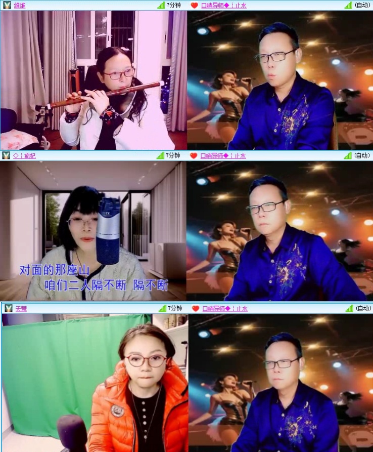 航航🎤V娱热点