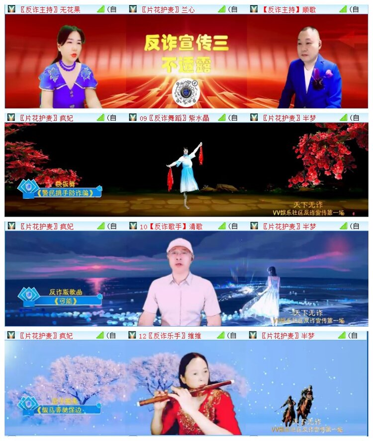 执白🎤V娱热点