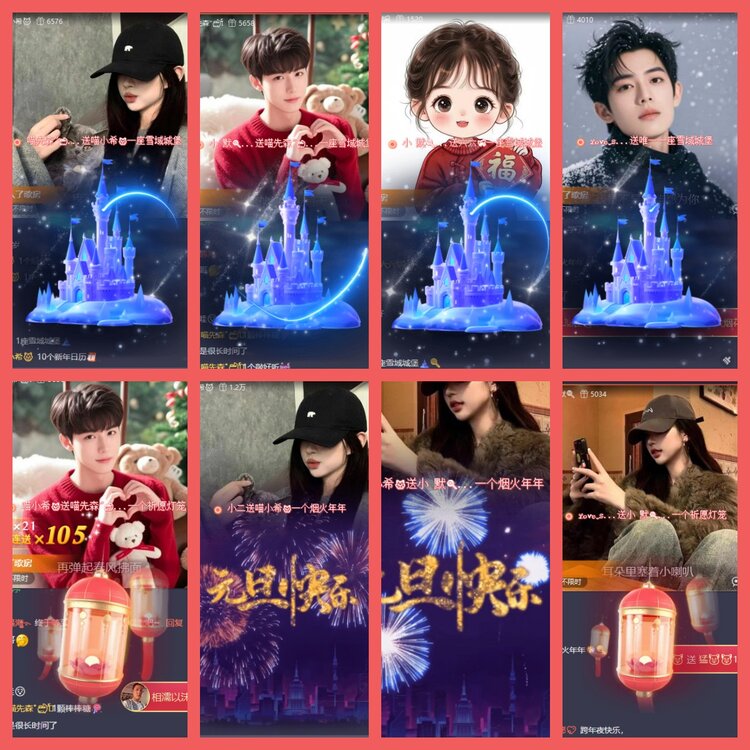 云中云🎤V娱热点