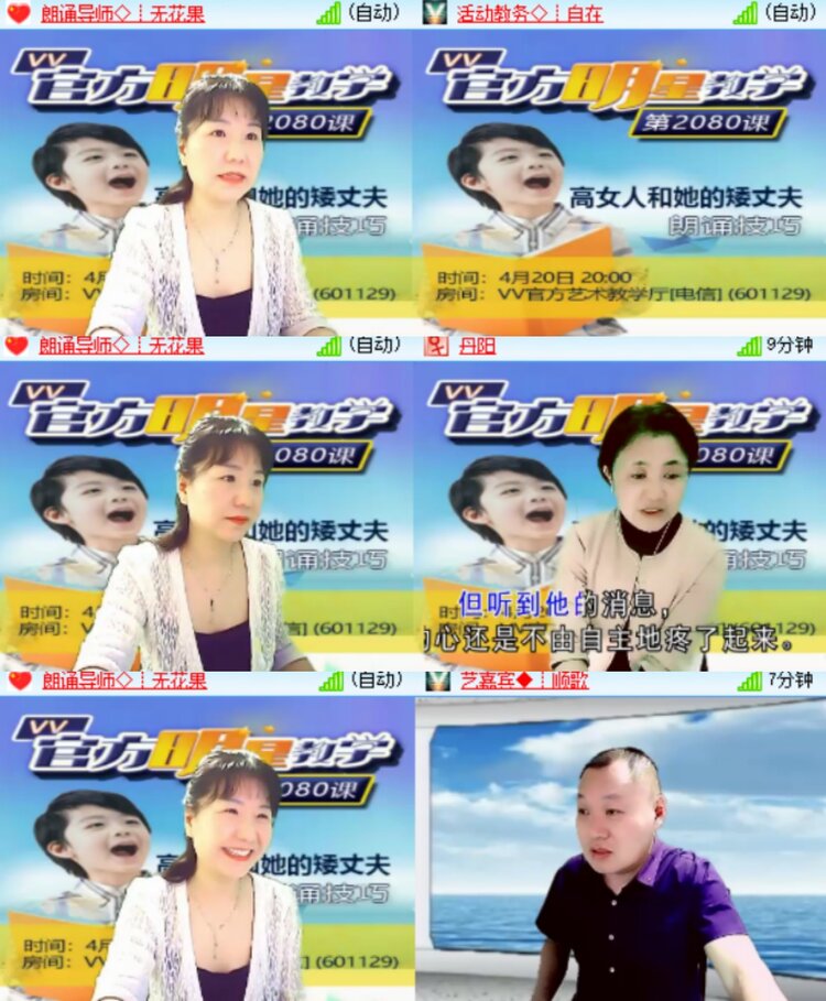 心玫🎤V娱热点