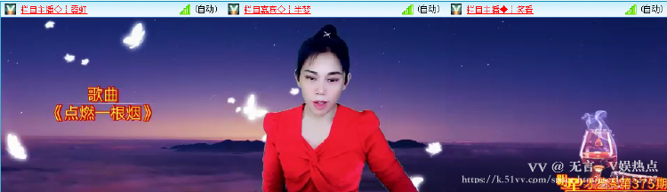 无言🎤V娱热点