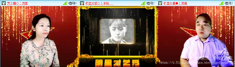 纳兰＿🎤V娱热点