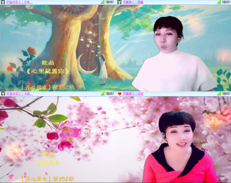 芯薇🎤V娱热点