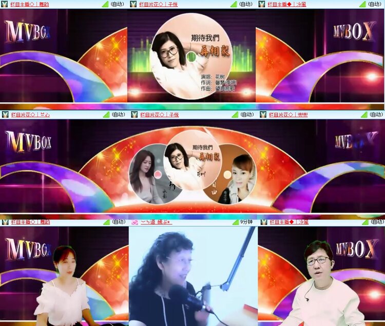 思点🎤V娱热点