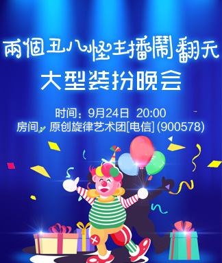 清寒🎤V娱热点