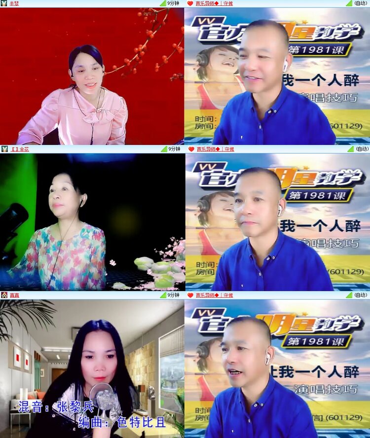 思点🎤V娱热点