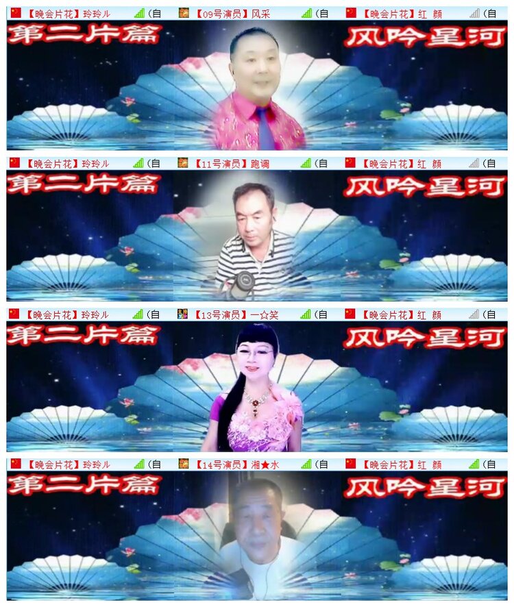 执白🎤V娱热点