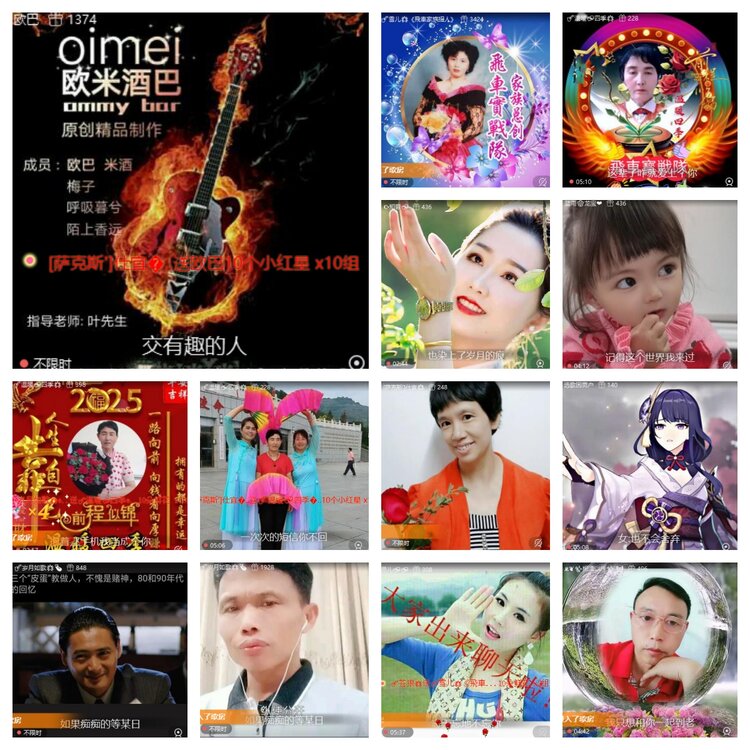 梅香🎤V娱热点