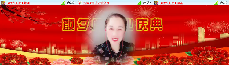 愉悦🎤V娱热点